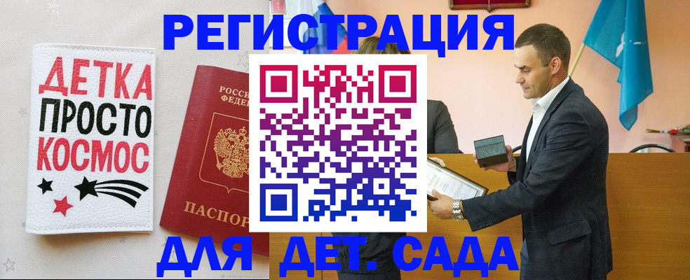 временная регистрация собственник в Абакане